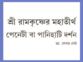 In Media